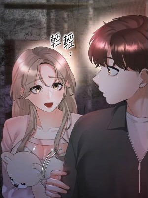 同居上下舖 95-97話_96_11