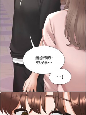 同居上下舖 95-97話_96_12