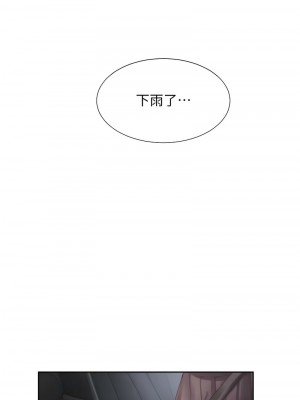 同居上下舖 95-97話_96_15