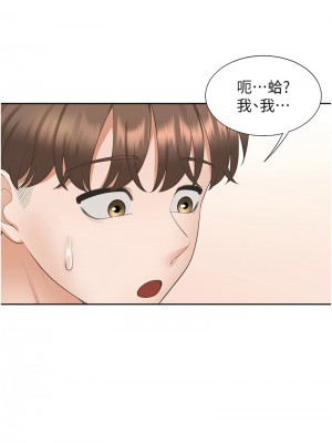 同居上下舖 95-97話_97_07