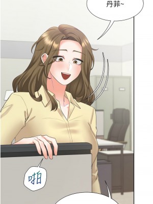 同居上下舖 95-97話_97_08