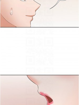 同居上下舖 95-97話_97_11