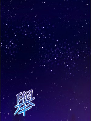 同居上下舖 95-97話_97_14