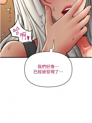 請用啪支付 76-78話_76_07