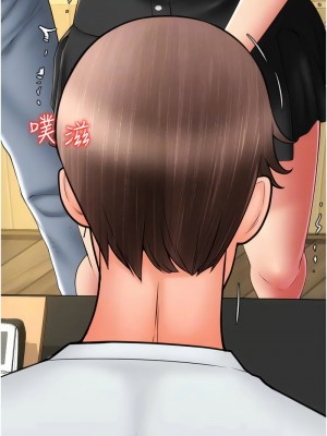 請用啪支付 76-78話_76_09