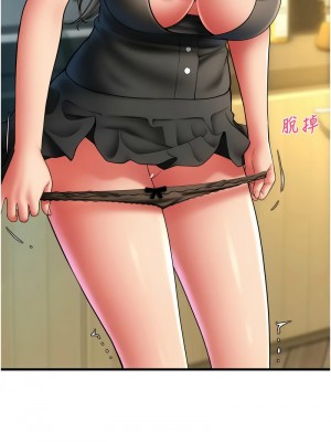 請用啪支付 76-78話_77_03