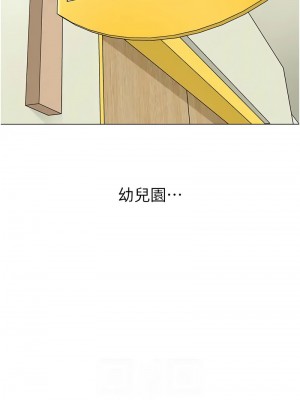 幼兒園老師們 54-56話[完結]_54_02