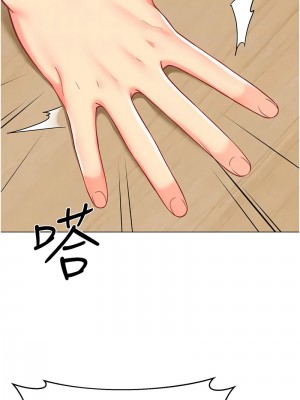 幼兒園老師們 54-56話[完結]_54_04