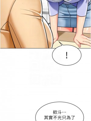 幼兒園老師們 54-56話[完結]_54_05