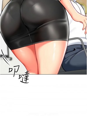 幼兒園老師們 54-56話[完結]_54_06