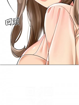 幼兒園老師們 54-56話[完結]_54_10