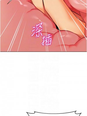 幼兒園老師們 54-56話[完結]_55_06