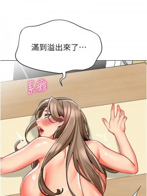 幼兒園老師們 54-56話[完結]_55_21