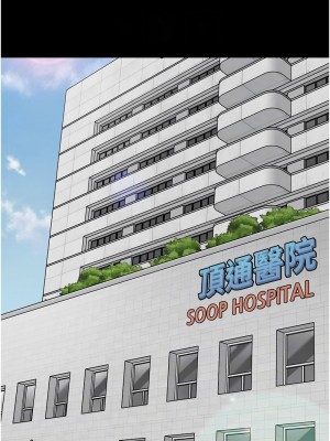 幼兒園老師們 54-56話[完結]_56_05