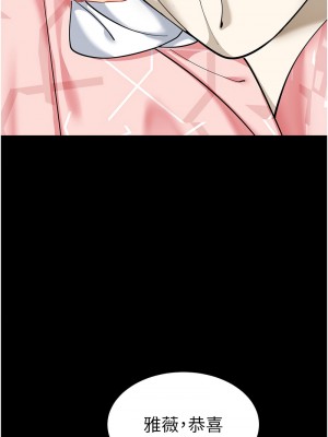 幼兒園老師們 54-56話[完結]_56_06