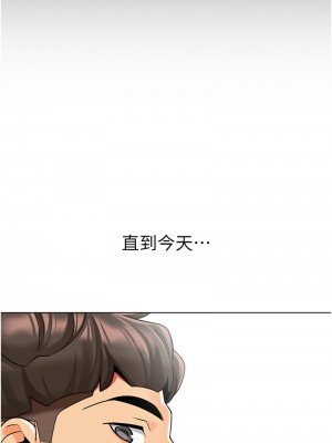 幼兒園老師們 54-56話[完結]_56_07