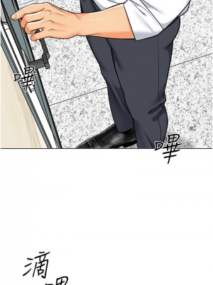 幼兒園老師們 54-56話[完結]_56_16