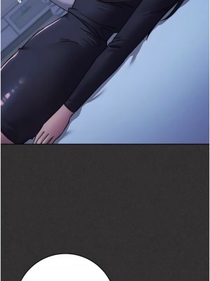 邊緣人的復仇 41-43話[完結]_41_18