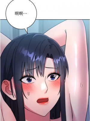 邊緣人的復仇 41-43話[完結]_42_17