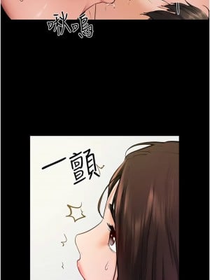 繼母與繼姐 37-39話_37_6