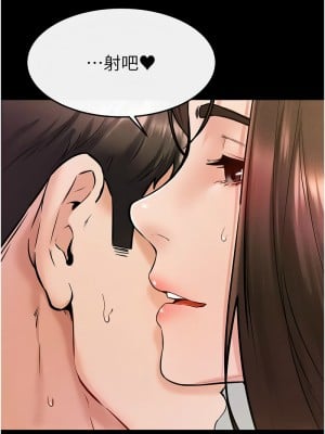 繼母與繼姐 37-39話_38_7