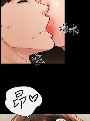 繼母與繼姐 37-39話_39_2