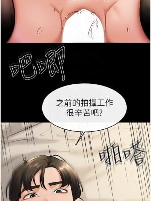 繼母與繼姐 37-39話_39_5