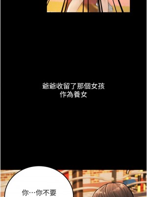 幼齒小阿姨 1-7話_01_03
