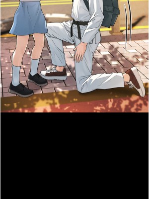 幼齒小阿姨 1-7話_01_04