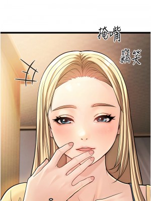 幼齒小阿姨 1-7話_01_10