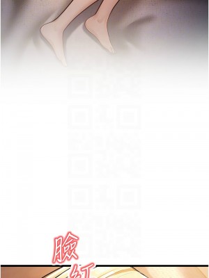 幼齒小阿姨 1-7話_03_11