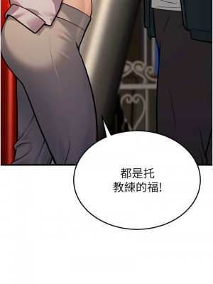 幼齒小阿姨 1-7話_04_02