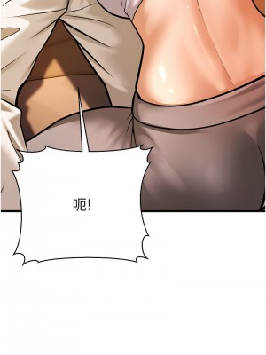 幼齒小阿姨 1-7話_05_20