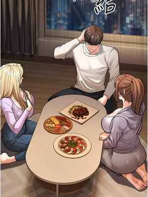 幼齒小阿姨 1-7話_06_03