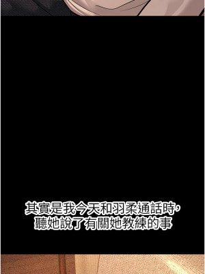 幼齒小阿姨 1-7話_06_04