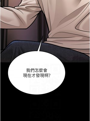 幼齒小阿姨 1-7話_06_05