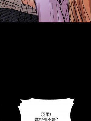 幼齒小阿姨 1-7話_06_06