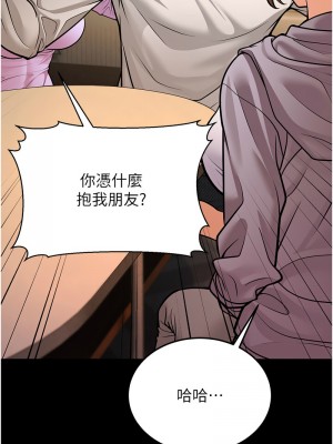 幼齒小阿姨 1-7話_06_07