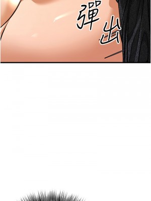 幼齒小阿姨 1-7話_06_19