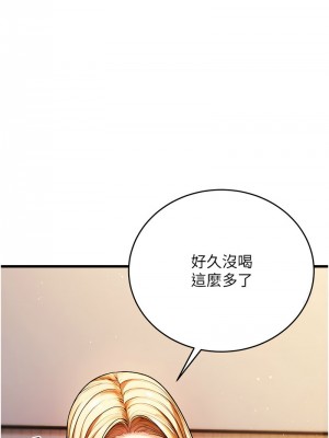 幼齒小阿姨 1-7話_06_22