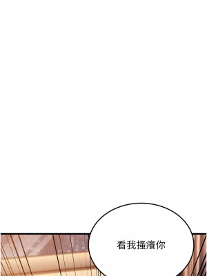 幼齒小阿姨 1-7話_07_04