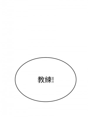 幼齒小阿姨 1-7話_07_24