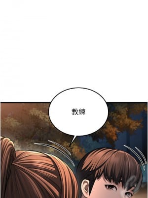 幼齒小阿姨 1-7話_07_25