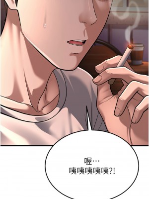 幼齒小阿姨 1-7話_07_26