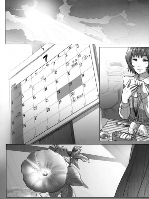 [オタクビーム (大塚まひろ)]  伊藤有稀子の週末 [春桑汉化组汉化]_41