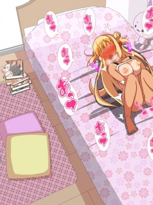 (同人CG集) [ぼっちアイランド (オセロ)] ボクがエッチになったのはぜんぶお兄ちゃんがわるい!_002__2