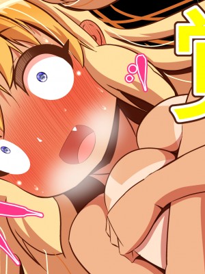 (同人CG集) [ぼっちアイランド (オセロ)] ボクがエッチになったのはぜんぶお兄ちゃんがわるい!_043__43