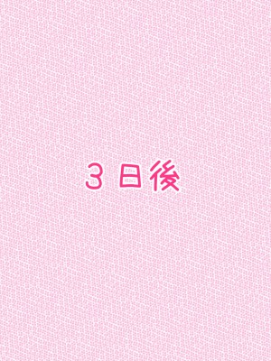 (同人CG集) [ぼっちアイランド (オセロ)] ボクがエッチになったのはぜんぶお兄ちゃんがわるい!_113__113