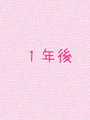 (同人CG集) [ぼっちアイランド (オセロ)] ボクがエッチになったのはぜんぶお兄ちゃんがわるい!_170__170