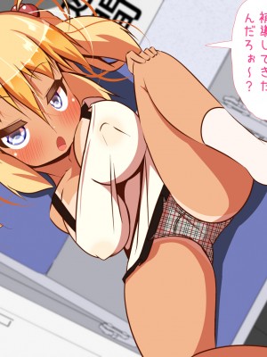 (同人CG集) [ぼっちアイランド (オセロ)] 交番の仮眠室は補導少女でいっぱい_005__4
